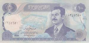Irak p.84a-2 100 Dinars 1994